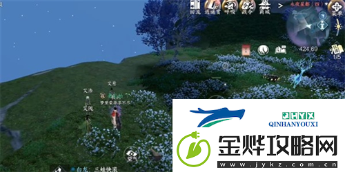 逆水寒手游占星寻道奇遇怎么做