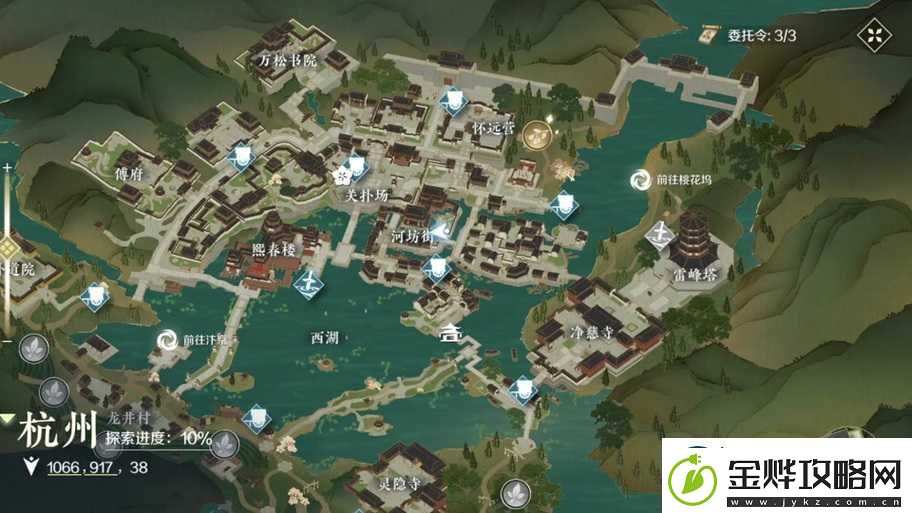 逆水寒手游惊鸿一面任务全攻略-详细步骤与技巧解析