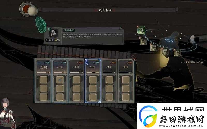 太吾绘卷深度解析-门派掌门奖励全面曝光-助你开启非凡武侠奇遇之旅