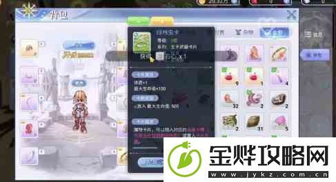 巴风特之怒魔法师练级路线解析