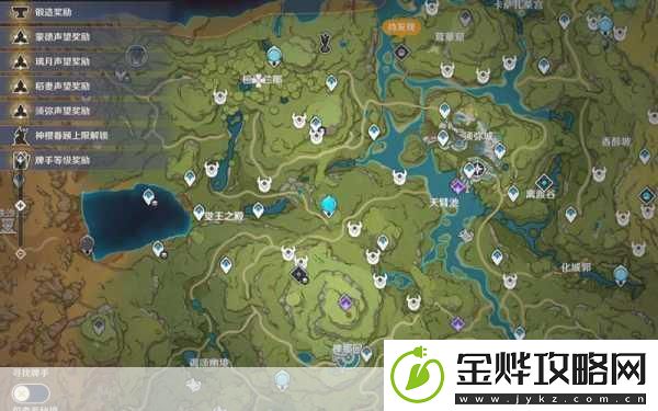 原神松果购买全攻略