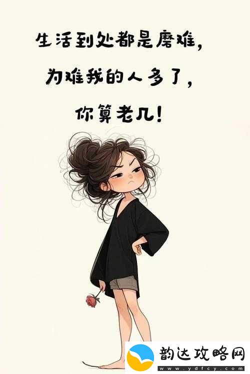 快下来我是你的亲妈你再不下来我就上去找你了