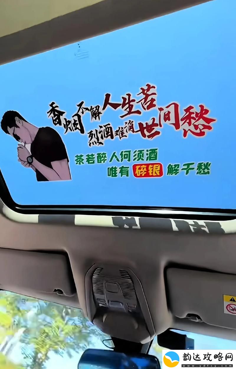 人生百态:男人和女人愁愁愁痛