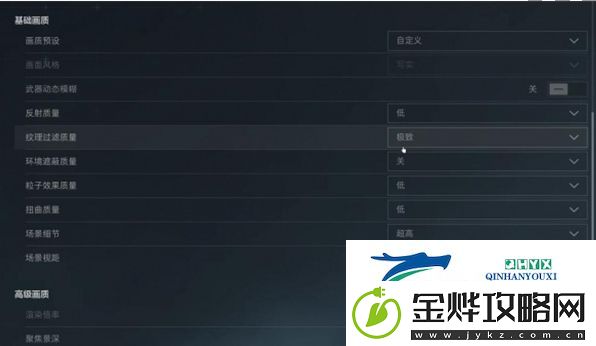 三角洲行动自定义界面在哪设置