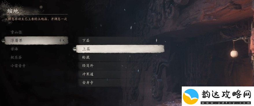 黑神话
