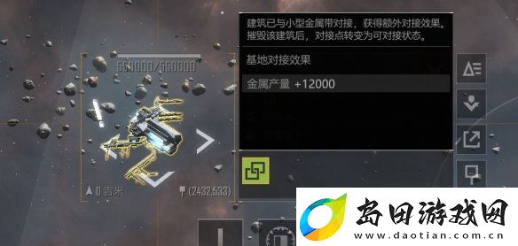 无尽的拉格朗日无法对接解决方法