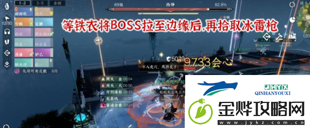 逆水寒手游禁阁黑白双意怎么过