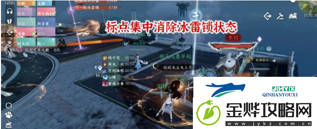 逆水寒手游禁阁黑白双意怎么过