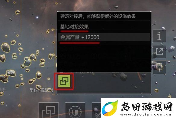 无尽的拉格朗日无法对接解决方法