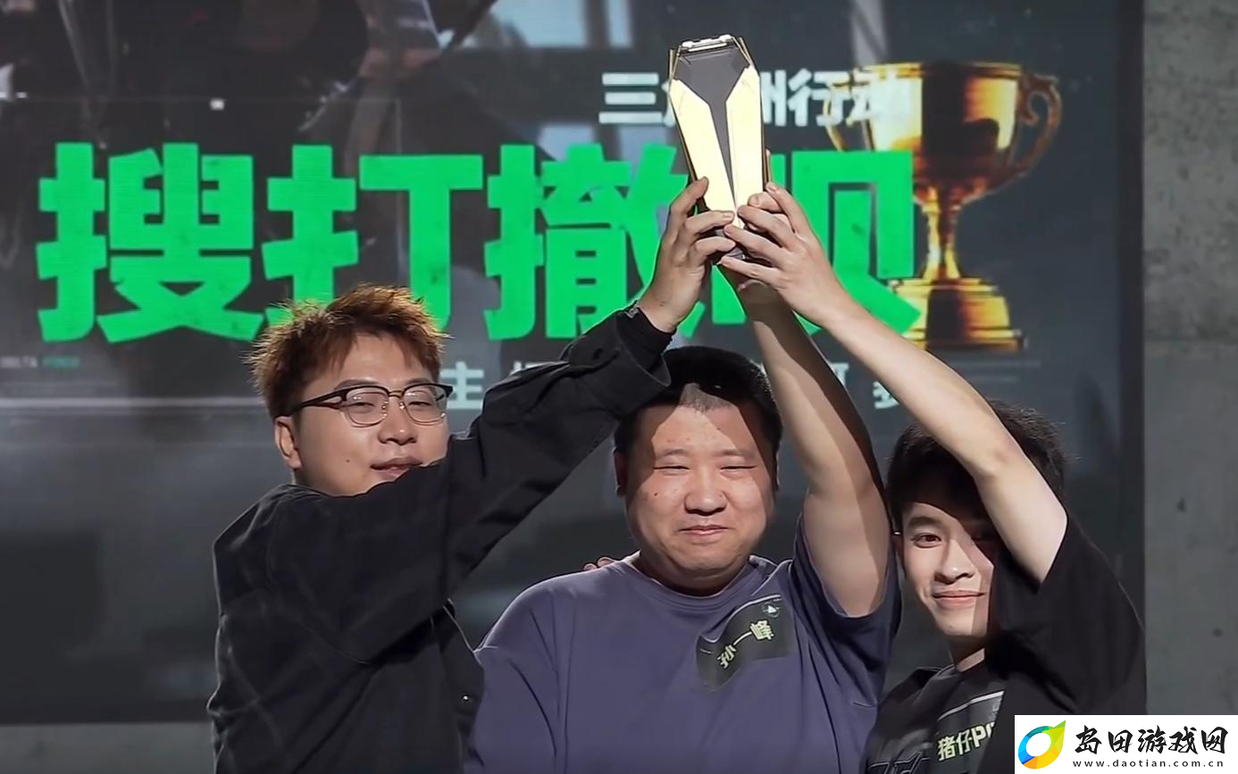 三角洲行动搜打撤呗第二期