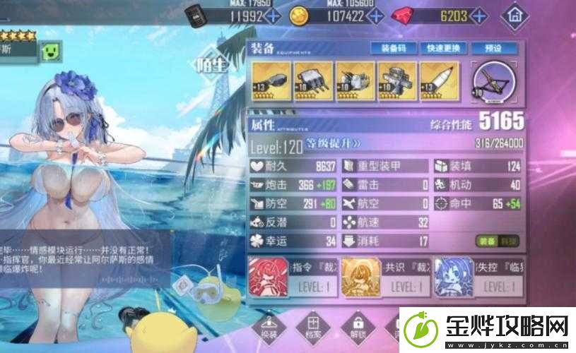 碧蓝航线新舰船不挠性能评测及详细获取方法全面介绍