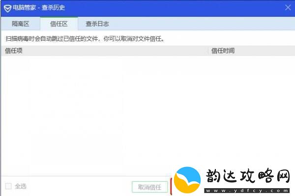 kook游戏时麦克风没声音怎么办