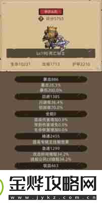 异世界勇者黑暗堡垒副本怎么打