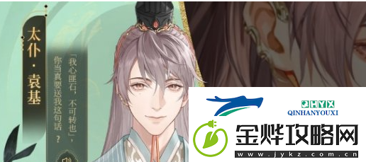 如鸢主线剧情隐藏福利有哪些