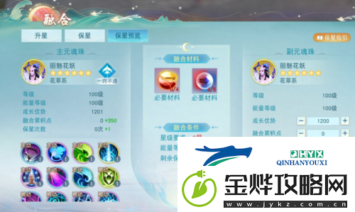 天下手游元魂珠保姆级培养攻略