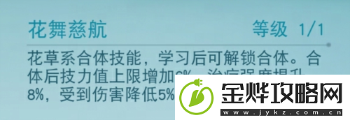 天下手游元魂珠保姆级培养攻略