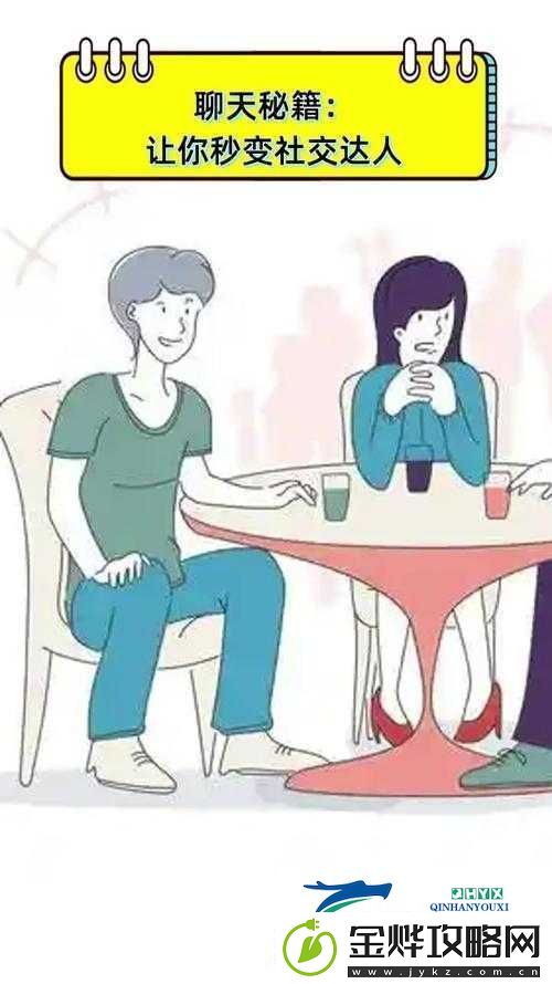 俄罗斯人与-ZOOM-人性格差异:战斗民族与社交达人
