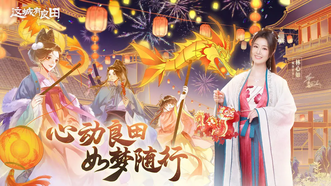 这城有良田2024兑换码2月合集-这城有良田官网版:竞技场挑战必胜策略