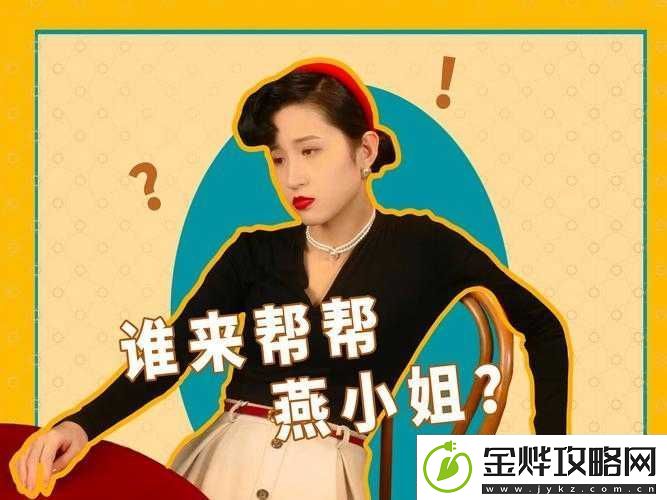 震惊熟妇囗交:揭示性秘密的背后