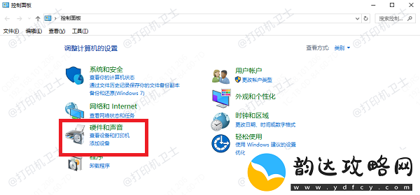 错误代码0x00000709