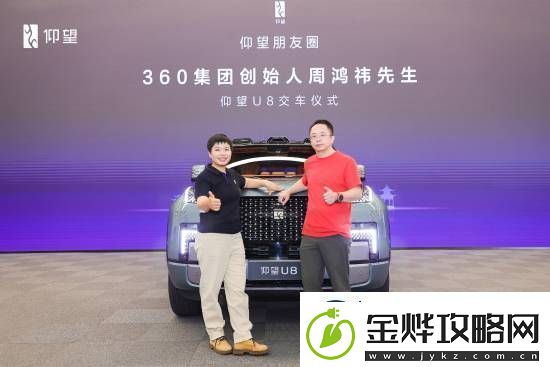 周鸿祎卖迈巴赫后连买12辆国产车:仰望问界小鹏都有