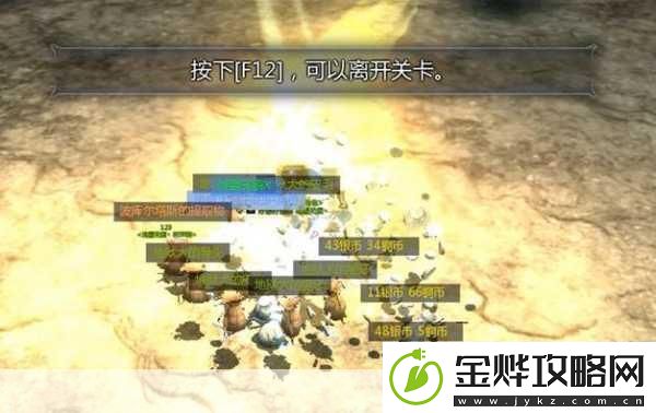 龙之谷手游图鉴获取秘籍
