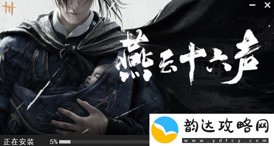 燕云十六声怎么点穴-燕云十六声点穴玩法介绍