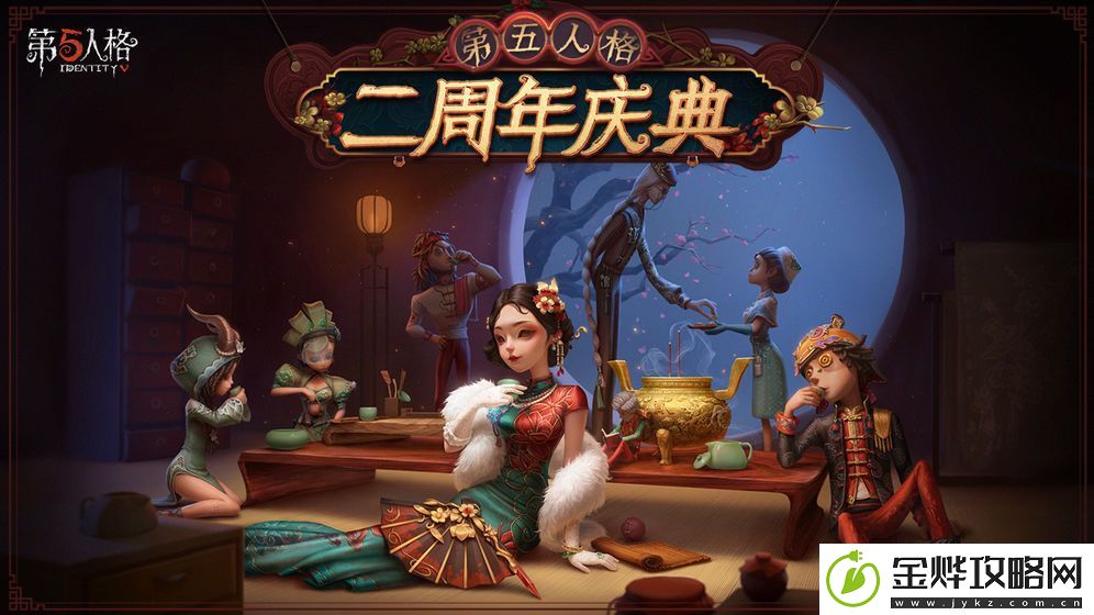 第五人格医生束缚之心怎么获得-随身物品束缚之心获取方式