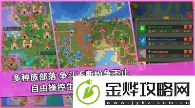 我的文明航海攻略航海冒险1.0完结版攻略