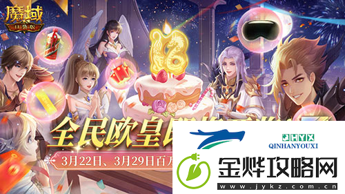 MMO届无平替魔域口袋版觉醒异能者上手攻略