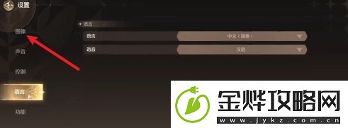无限暖暖最高帧率怎么样