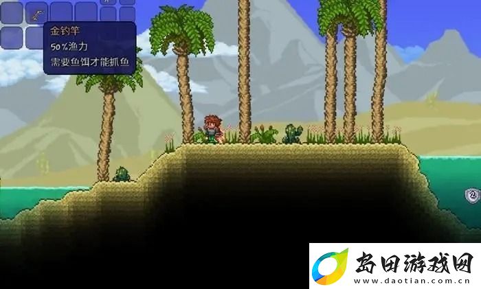 泰拉瑞亚钓鱼竿排行-泰拉瑞亚钓鱼竿哪个最好