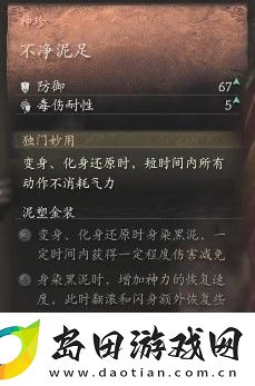 黑神话