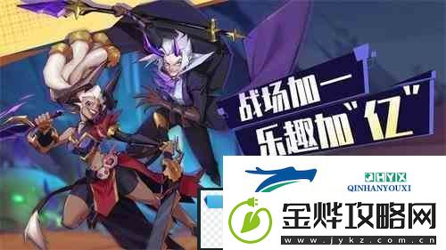 奇缘之旅泰瑞尔如何获得