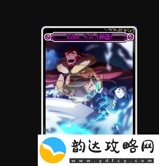 DNFFate/Zero联动卡片详细解析与介绍
