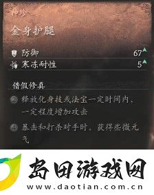 黑神话