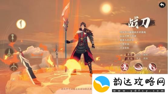 原创全战纪职业选择推荐