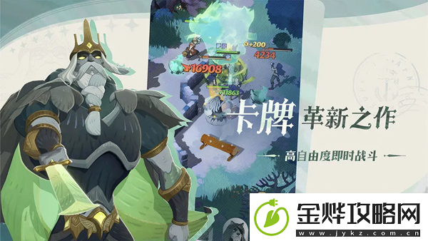 剑与远征启程橡子怎么获取:战斗节奏把控与连招优化康乐攻略