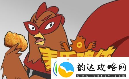 外卷侠客是什么梗络用语-外卷侠客梗意思及出处分享
