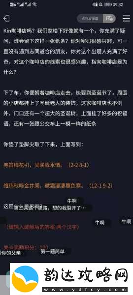 犯罪大师无言的爱完整版震撼来袭