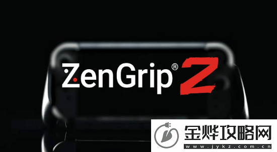 真机外观疑似曝光-配件厂商意外泄露Switch-2图片