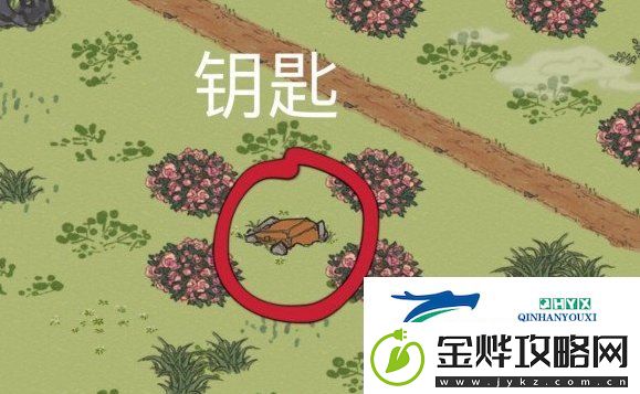 江南百景图应天城郊宝箱钥匙在哪