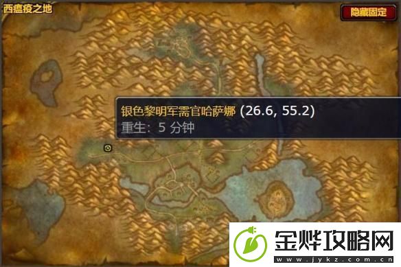 如何获取魔兽世界黎明手套的图纸