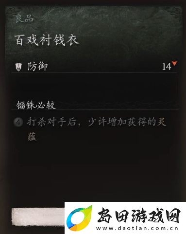 黑神话