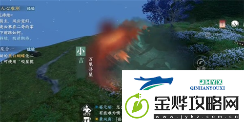 逆水寒手游占星寻道奇遇怎么做