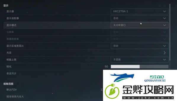 三角洲行动自定义界面在哪设置