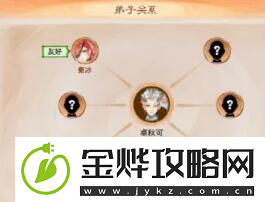 最强祖师如何让弟子结为道侣