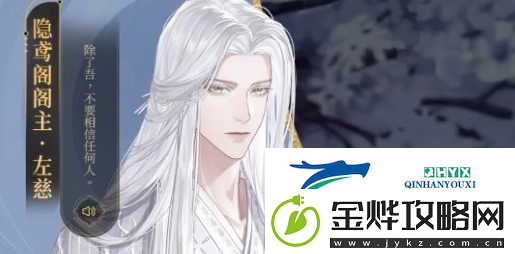 如鸢主线剧情隐藏福利有哪些
