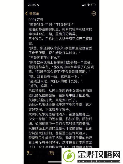 反差小青梅不经c1v1-网友:这样的小清新也太惹人爱了!