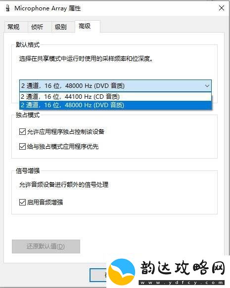 kook游戏时麦克风没声音怎么办